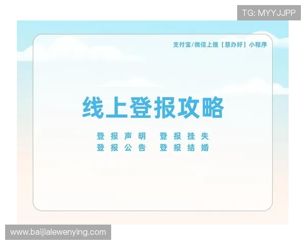 真人视讯平台开户成功的关键因素，助你顺利开启精彩的线上娱乐之旅