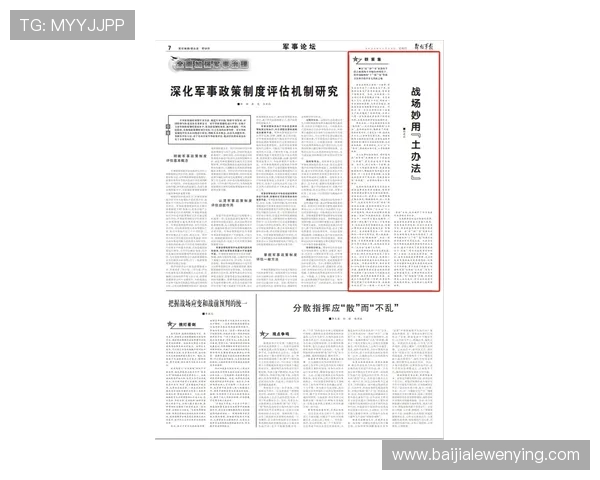 真人视讯真人版会员注册过程中常遇到的问题及解决办法