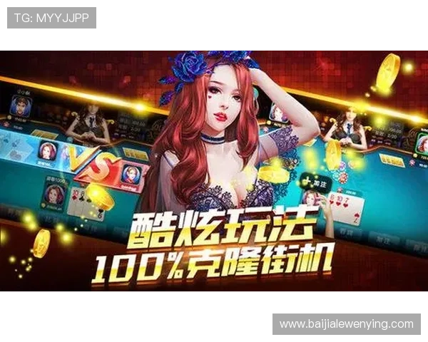 云顶娱乐注册流程详解，新手也能快速注册体验精彩游戏