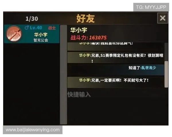 AG龙虎真人玩家评价与口碑分析助你选择最值得信赖的游戏平台