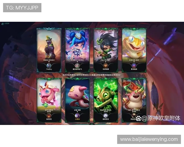 云顶手机游戏官网最新公告，第一时间掌握游戏更新与重要通知