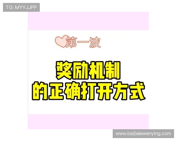 dg视讯官网平台最新优惠活动和奖励机制详解