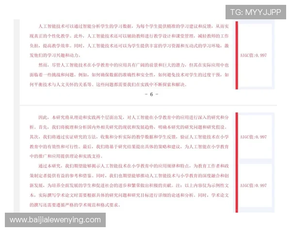 丽波真人测试常见问题解答与优化技巧，助你轻松应对挑战