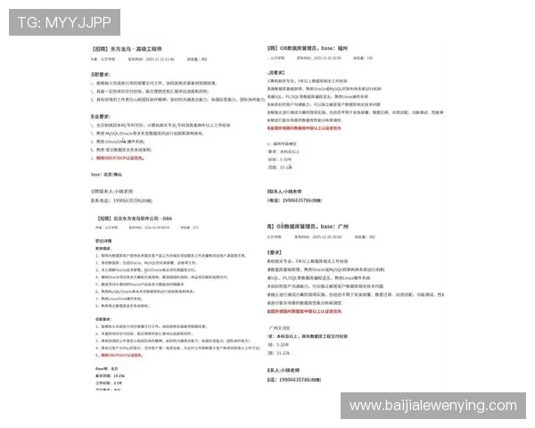 ob真人平台最新全面介绍，助你轻松掌握平台特色与玩法攻略