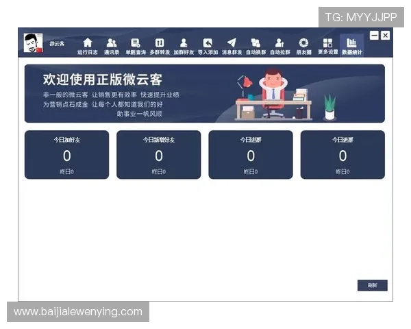 全面解析dg视讯游戏平台下载流程，轻松掌握快速安装与注册使用技巧