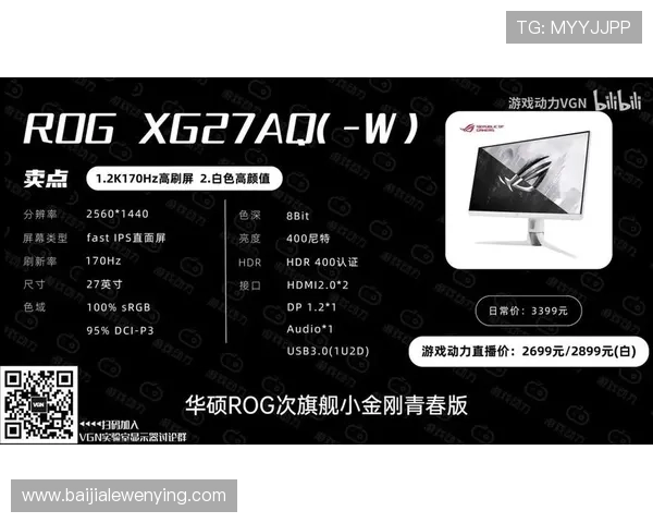 PA视讯登录平台安全稳定保障玩家畅玩体验的详细指南