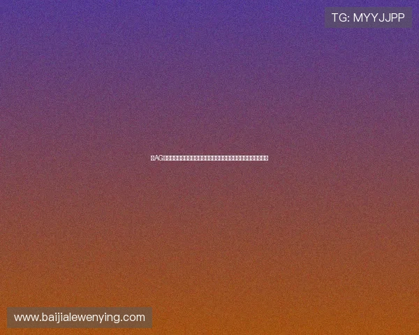 在AG真人国际厅平台上如何快速注册并享受丰富的真人娱乐游戏内容指南