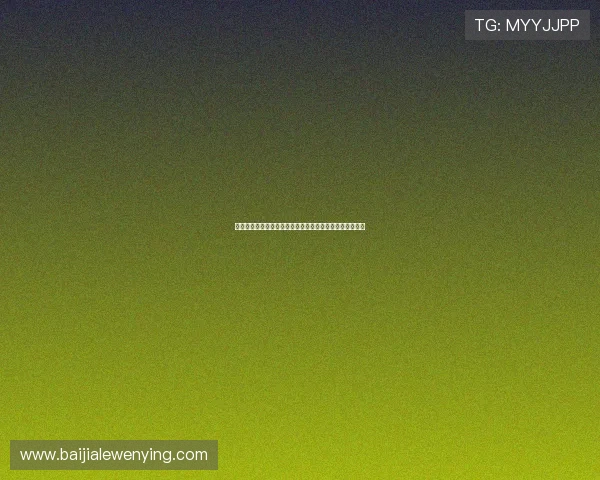 凯发真人视讯最新优惠活动与注册流程全攻略助你轻松入门