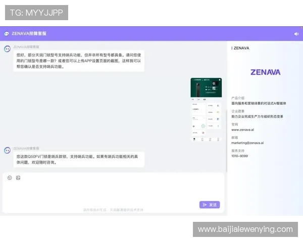 如何联系AG真人网客服解决游戏中遇到的问题