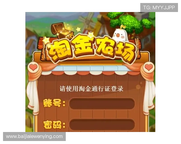 如何选择优质的ku真人游戏平台保障游戏安全与个人信息安全