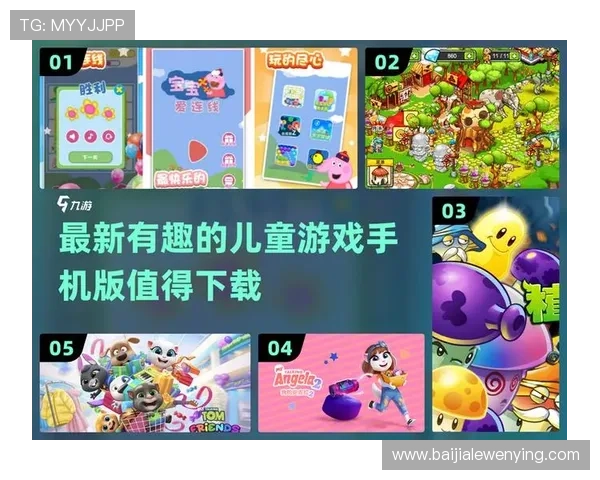 爱游戏下载平台推荐最新最全的游戏资源满足不同玩家的多样化需求