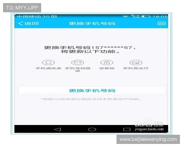 注册K8视讯账号后如何修改个人资料，提升账号安全与个性化体验