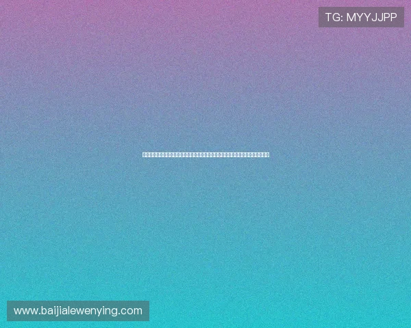 开云九游娱乐百家乐官网提供最全面的游戏体验与安全保障，助你轻松赢取丰厚奖励