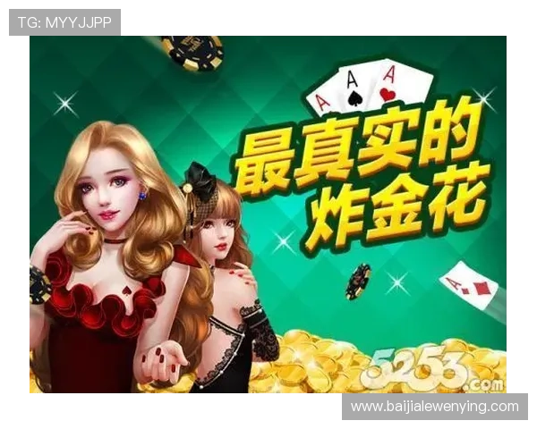 新濠真人app提供丰富的真人娱乐游戏，满足不同玩家的娱乐需求与高品质体验