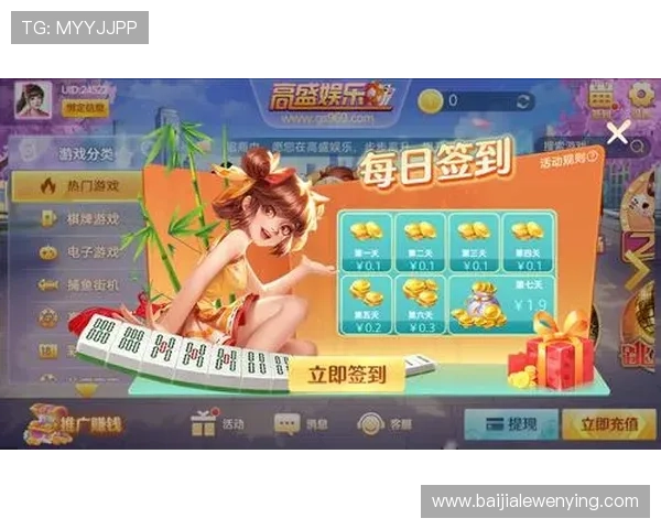 百家真人游戏平台官网详细玩法指南,帮助新手快速上手真人游戏技巧与策略分享