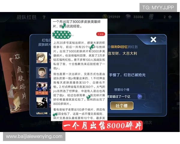 百家乐论坛免费注册，获取最新游戏资讯与丰富的玩家互动社区