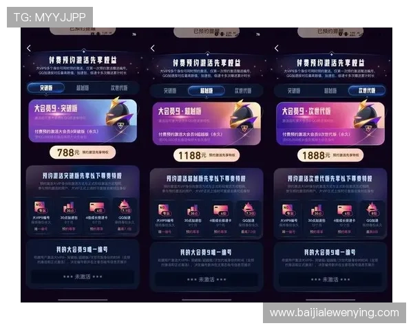 真人滚球娱乐平台完善的会员体系,享受专属福利和个性化服务