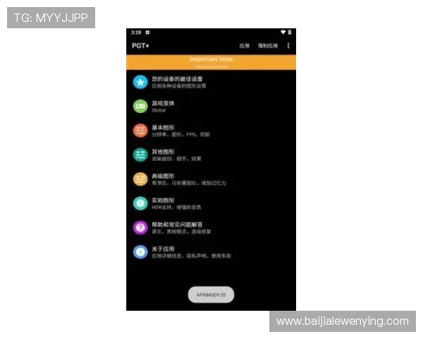 凯发真人手机版：多样化游戏选择满足不同用户的娱乐需求