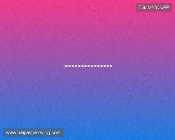 如何选择优质真人视讯投注平台,保障资金安全同时享受高品质的游戏体验 如何选择优质真人视讯投注平台,保障资金安全同时享受高品质的游戏体验