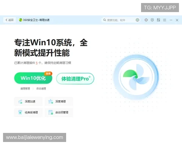 PA视讯首页登录入口安全稳定,快速便捷的登录体验指南