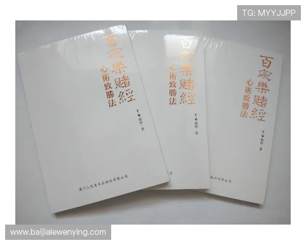 亚星百家乐官网如何利用优惠提升游戏盈利的实用技巧 亚星百家乐官网如何利用优惠提升游戏盈利的实用技巧