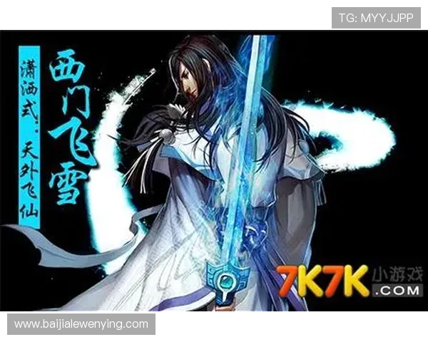 天博真人下载详细教程，轻松掌握注册登录与游戏操作技巧