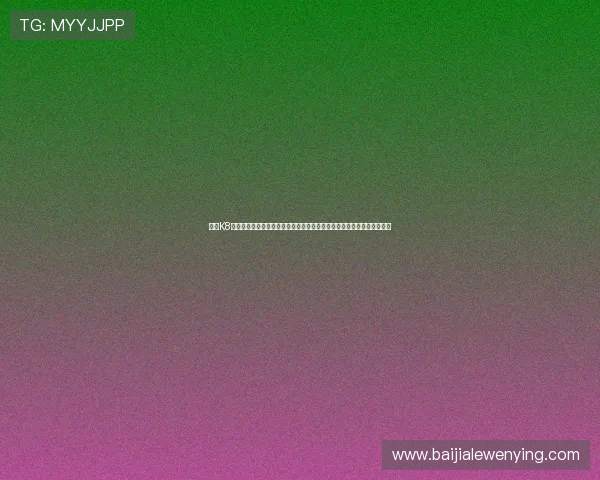 探索K8真人模拟器的多样玩法与特色亮点，满足不同玩家的娱乐需求与挑战欲望