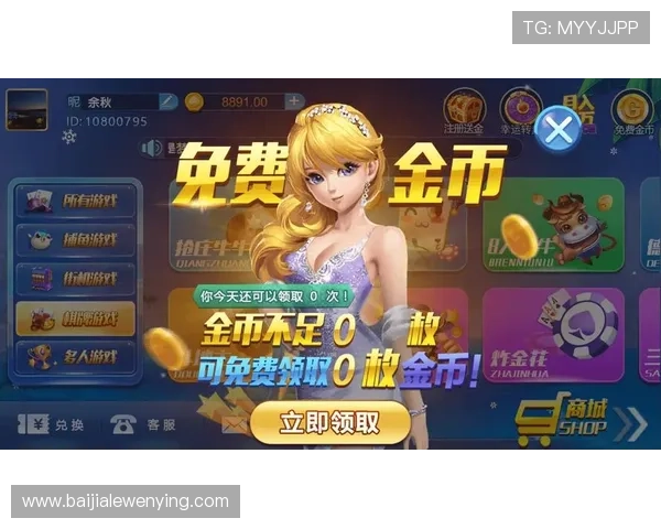 新濠真人大全全面介绍最新真人娱乐游戏玩法与技巧指南