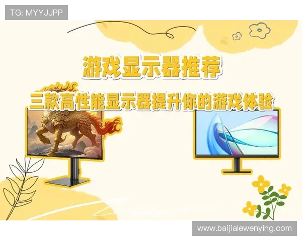 提升游戏体验的关键：选择正规视讯网投平台的实用技巧与建议