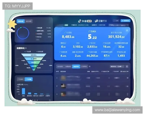 欧博真人直播在哪看，帮助玩家快速找到官方直播入口和观看技巧