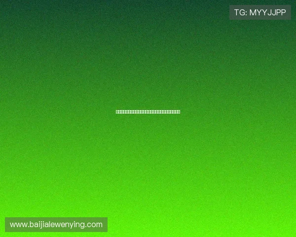 百家乐博牌规则详解帮助新手快速掌握游戏技巧与玩法策略