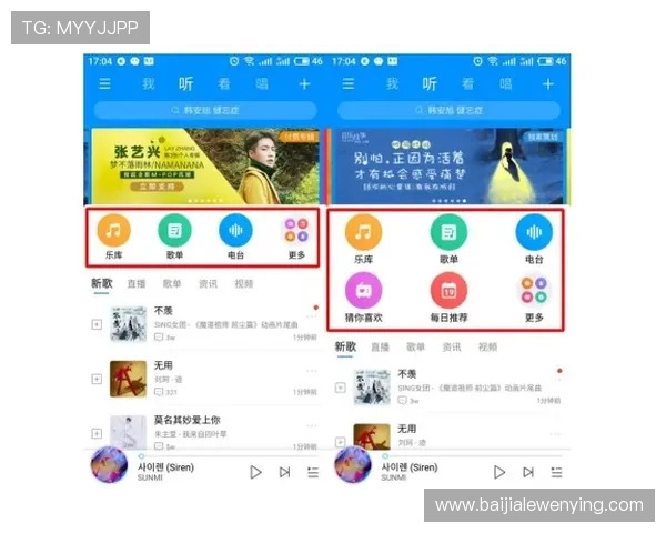 真人视讯手机版会员登录入口安全稳定，轻松畅享高清直播娱乐体验
