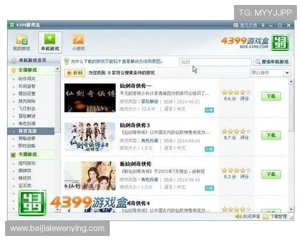 AG国际百家乐官网安全可靠,提供多样化游戏体验与专业客户服务保障 AG国际百家乐官网安全可靠,提供多样化游戏体验与专业客户服务保障