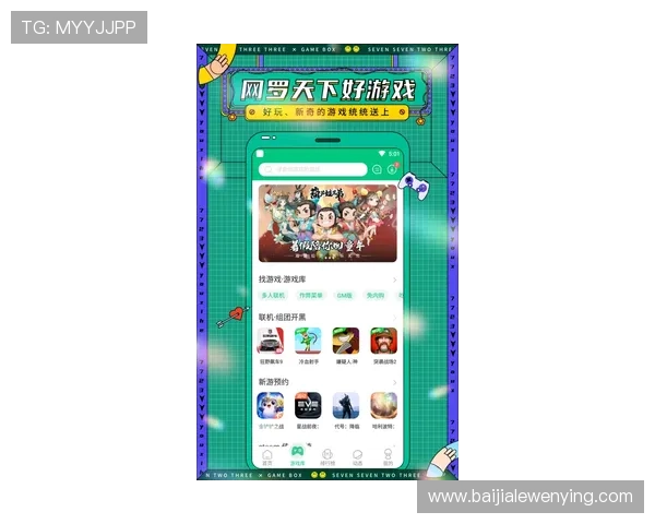 皇冠电子视讯网站最新优惠活动,丰富游戏内容满足不同玩家的需求