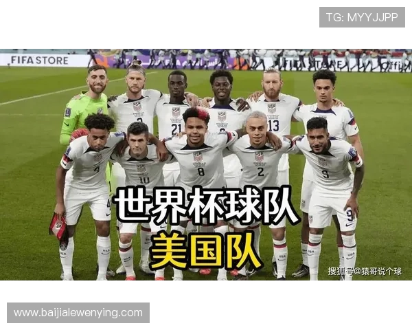 世界杯美国澳大利亚比赛前瞻:双方主教练战术布置与比赛关键点解析 世界杯美国澳大利亚比赛前瞻:双方主教练战术布置与比赛关键点解析