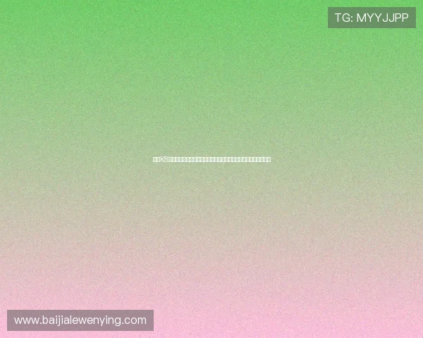 提升K8视讯登录成功率的实用技巧,帮助新手玩家轻松开启精彩游戏之旅 提升K8视讯登录成功率的实用技巧,帮助新手玩家轻松开启精彩游戏之旅