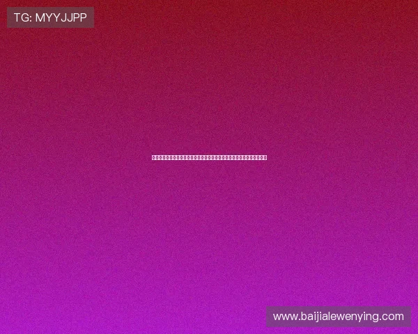 星空体育百家乐助力世界杯竞猜体验全面升级,打造最专业的赛事报道平台 星空体育百家乐助力世界杯竞猜体验全面升级,打造最专业的赛事报道平台